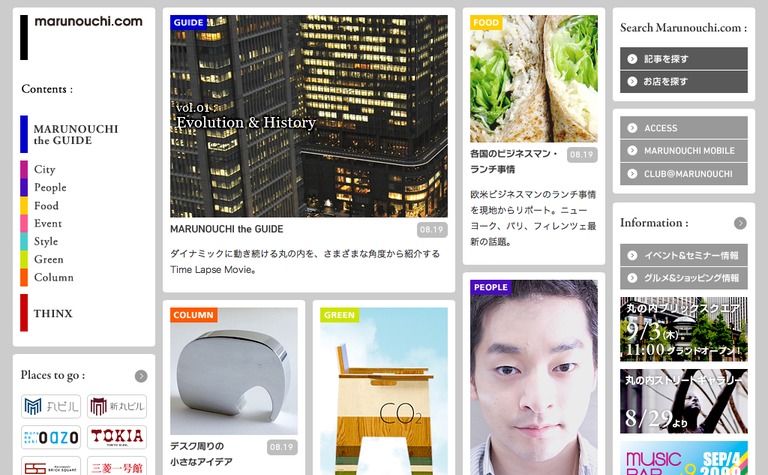 Web Design Inspiration - Marunouchi