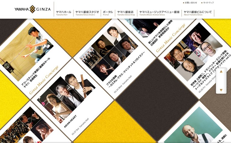 Web Design Inspiration - Yamaha Ginza
