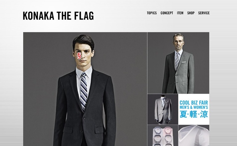 Web Design Inspiration - Konaka the Flag