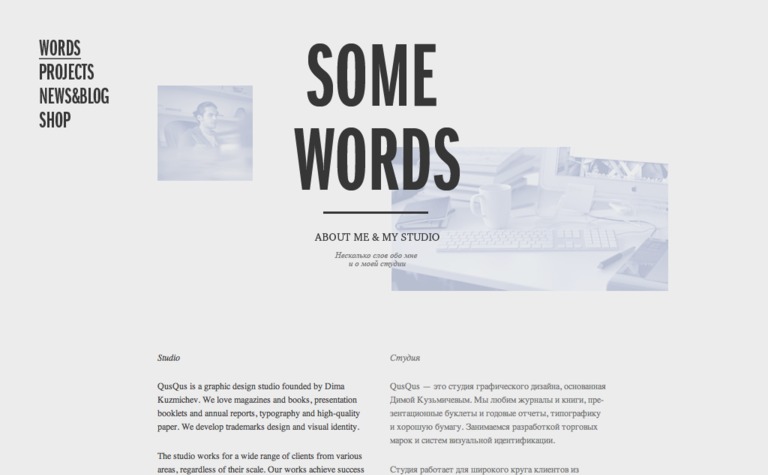 Web Design Inspiration - Qus Qus