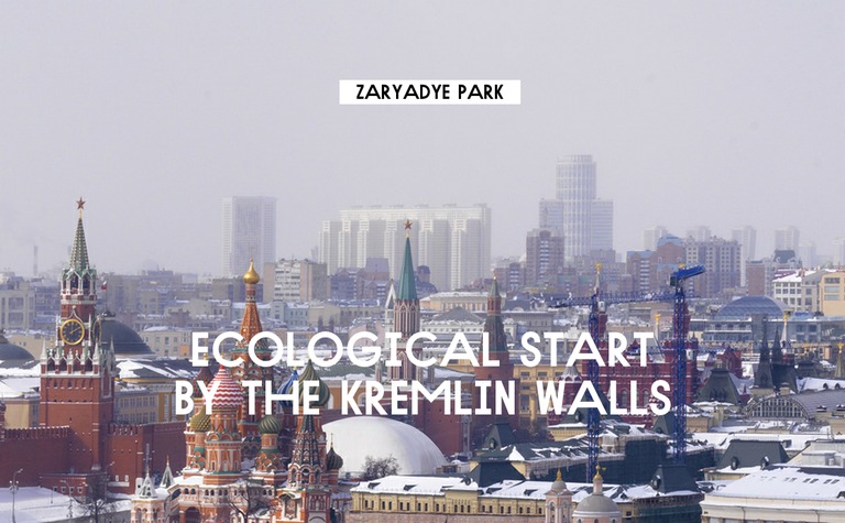 Web Design Inspiration - Zaryadye Park