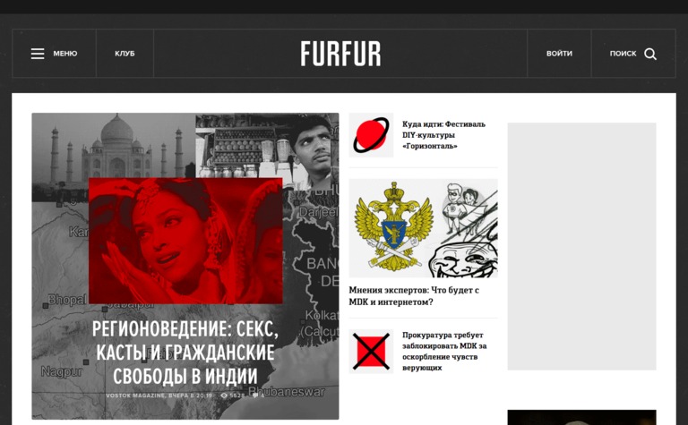 Web Design Inspiration - Furfur