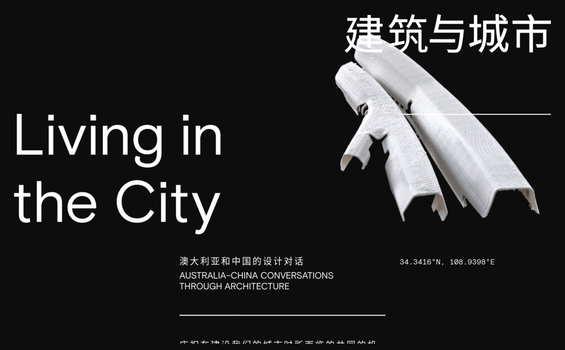 Web Design Inspiration - Living in the City